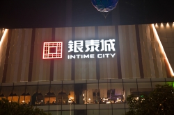 商場建筑標識的差異性規劃