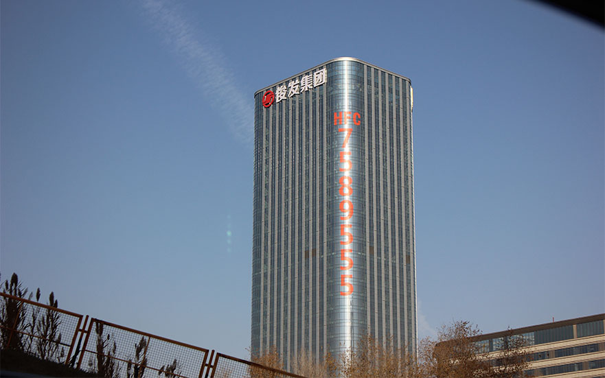 新疆俊發集團玻璃幕墻發光字工程