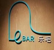    發光字標識色彩設計運用法則