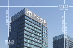 LED沖孔發光字是戶外廣告招牌常見的一種