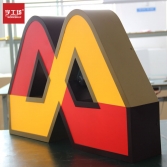 天地蓋發光字