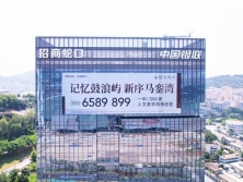 大型樓頂發光字制作方法有哪些？大型樓頂發光字制作過程是怎樣的？