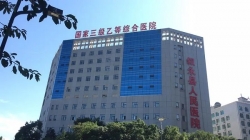 醫院樓頂字顏色哪種好？醫院樓頂字多少錢一平方？