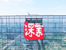 樓體發光字怎么走暗線？