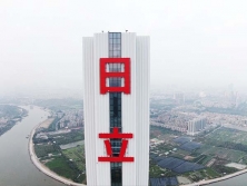 廣州做樓頂樓體發光字廠家丨字工場