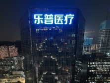 幕墻logo發光字如何防水防塵？