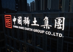 幕墻logo制作多久會壞？