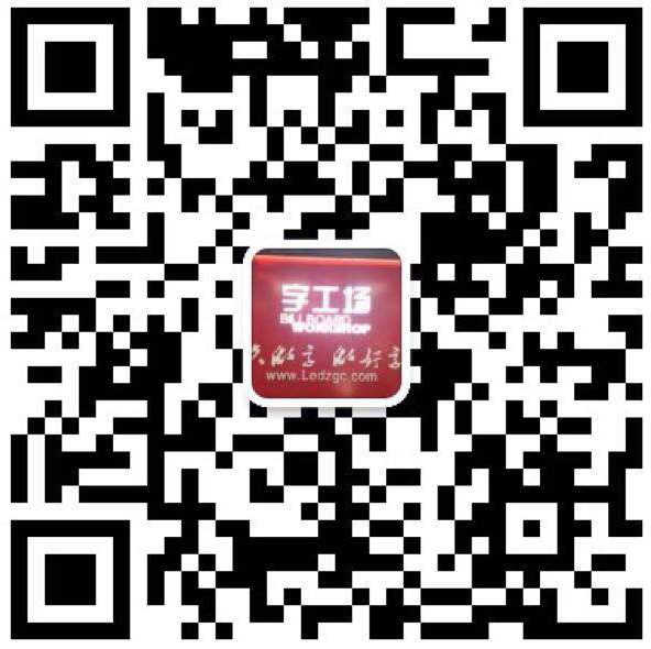 字工場網站二維碼